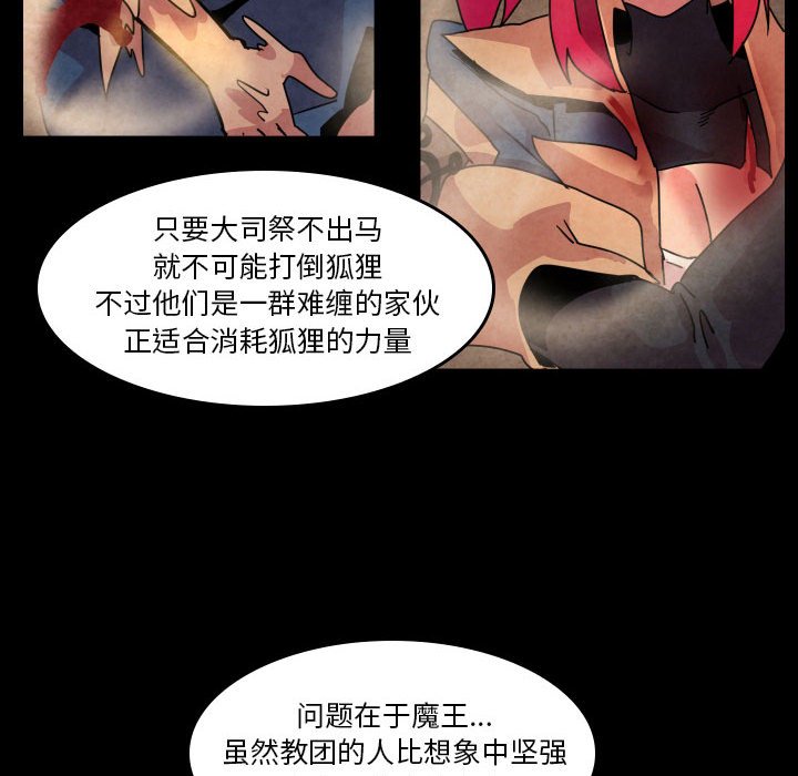 第 42 话96