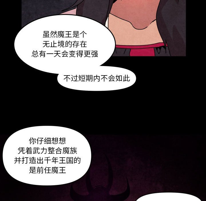 第 42 话99