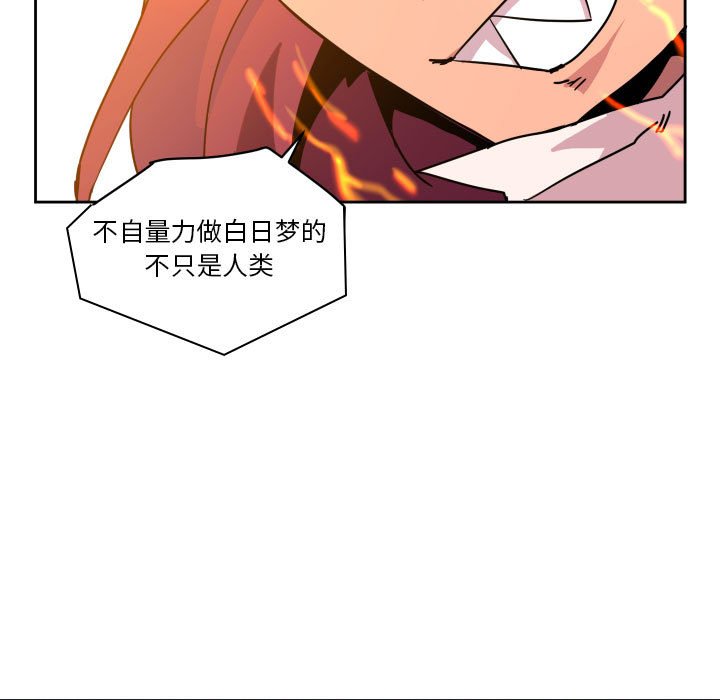 第 43 话124