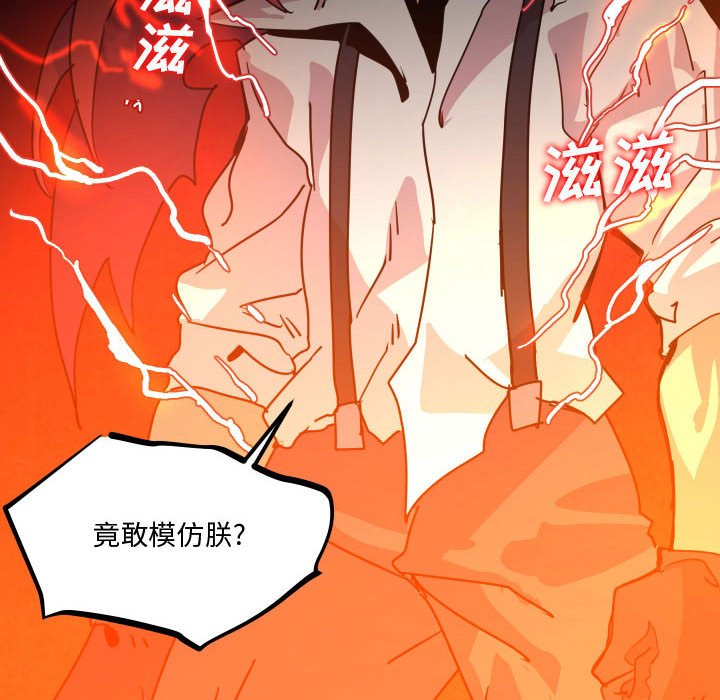 第 43 话129