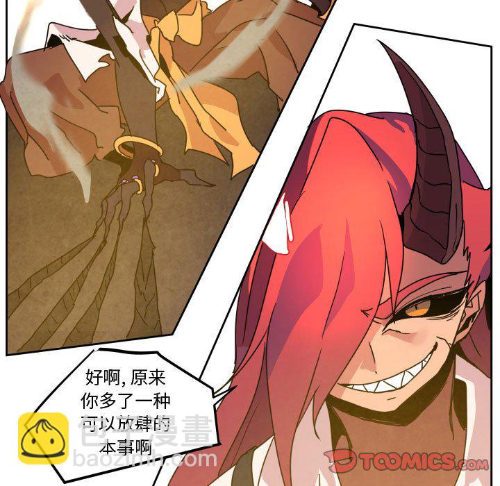 第 43 话20