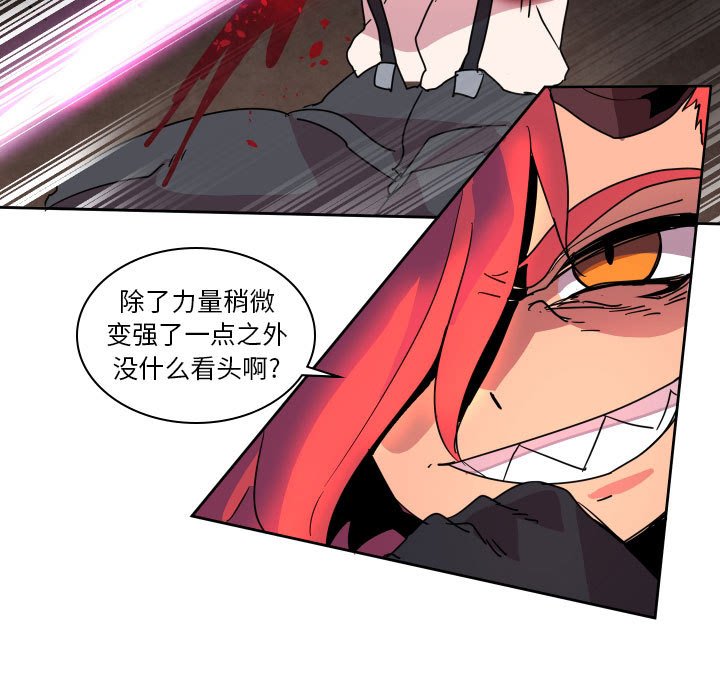 第 43 话6