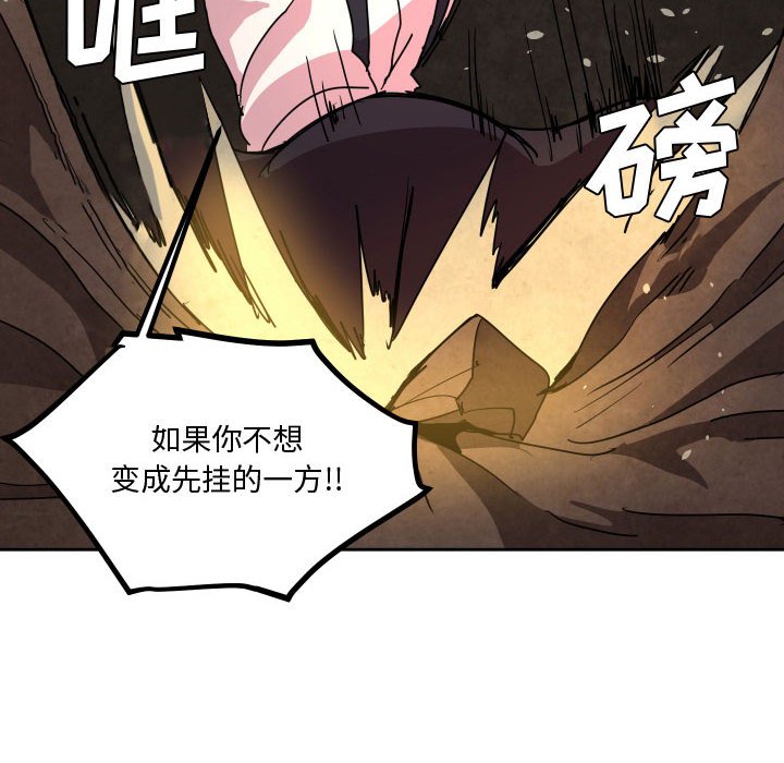 第 43 话63