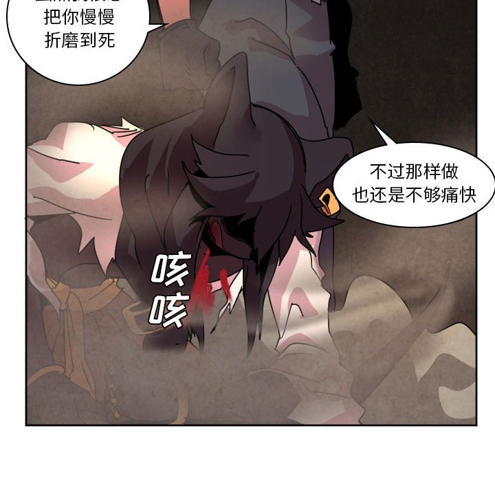 第 43 话73