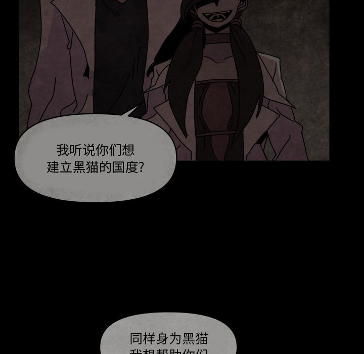 第 43 话86
