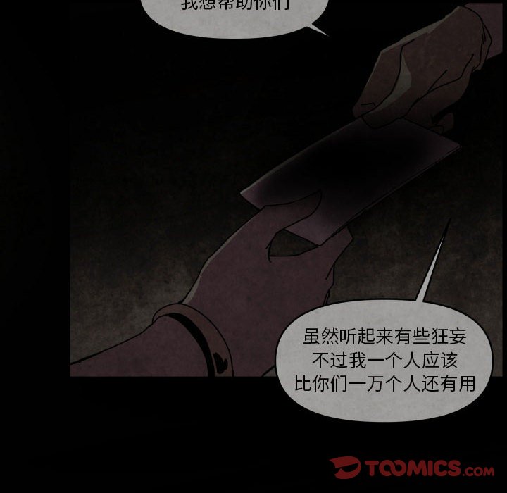 第 43 话87