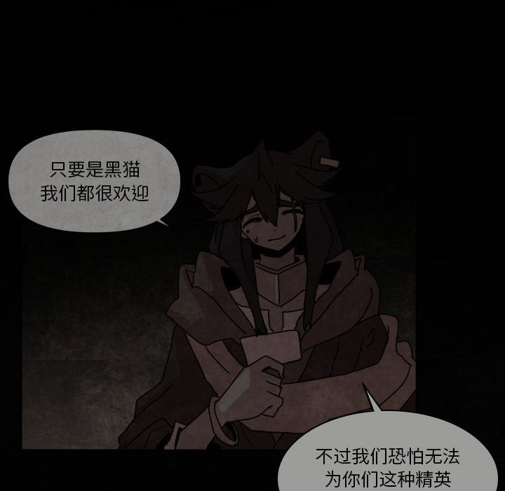 第 43 话88