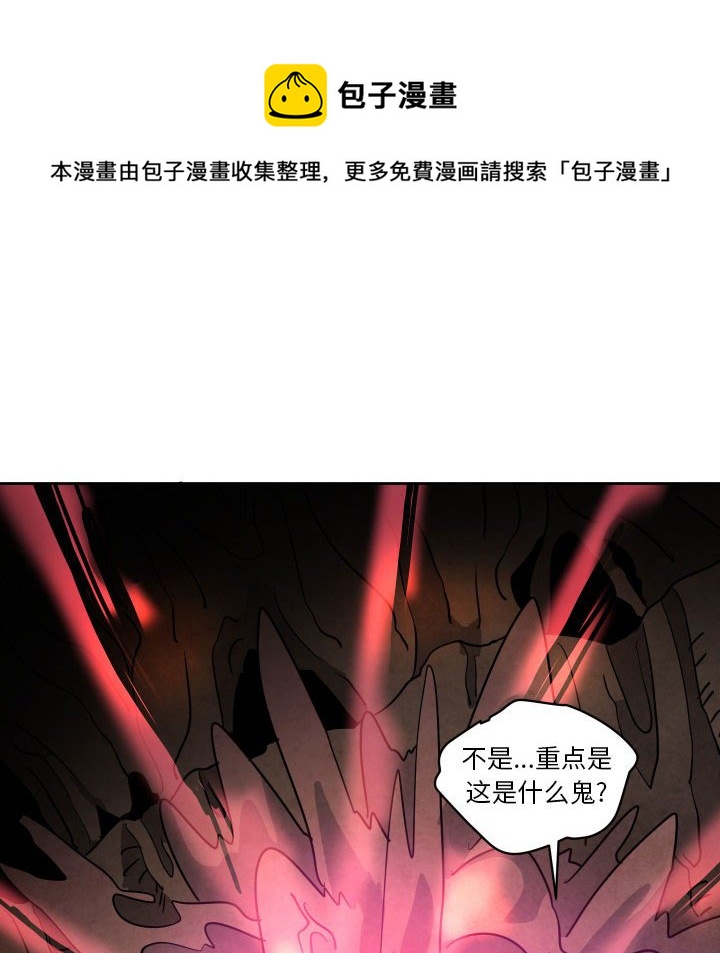 第 43 话95