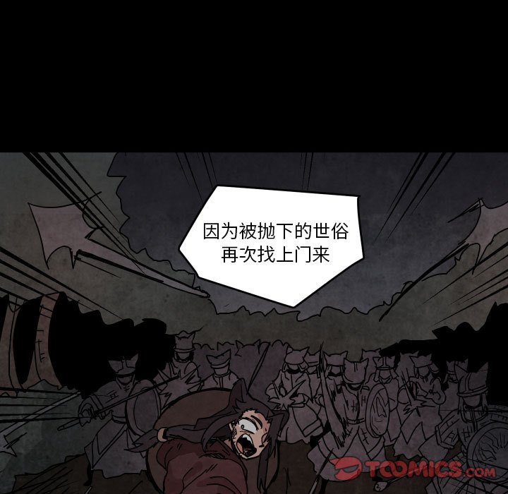 第 45 话101