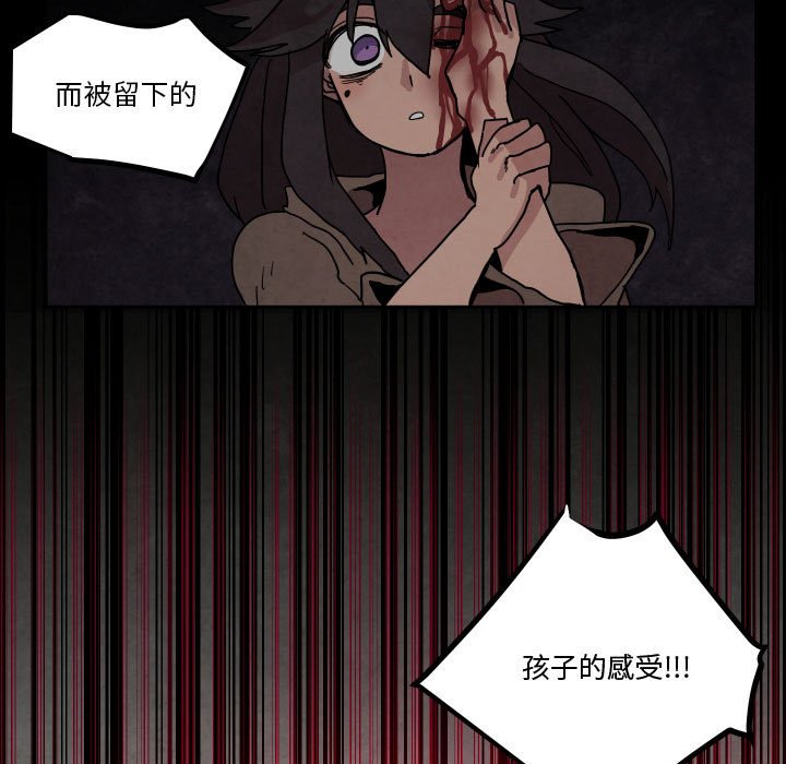 第 45 话107