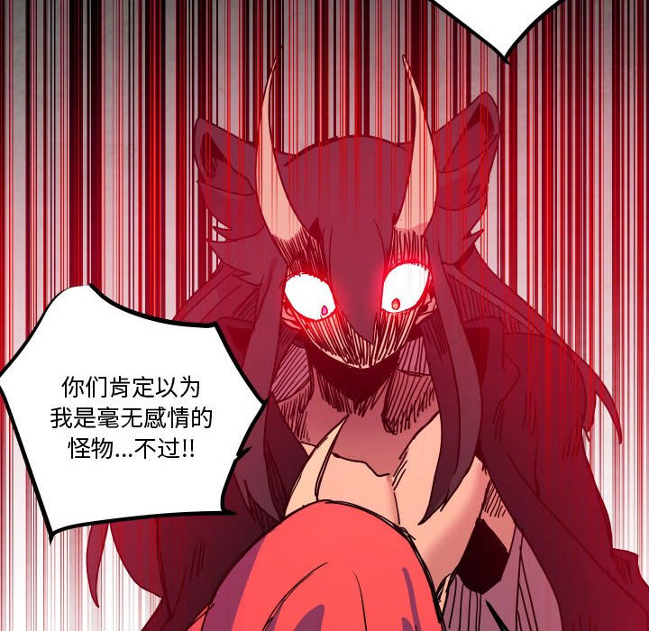 第 45 话108