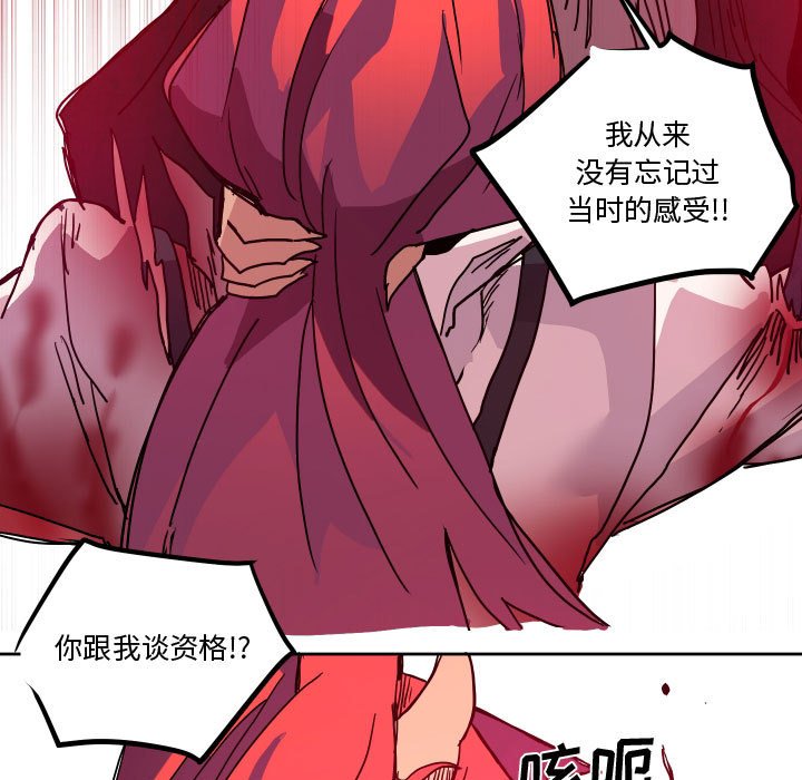第 45 话109