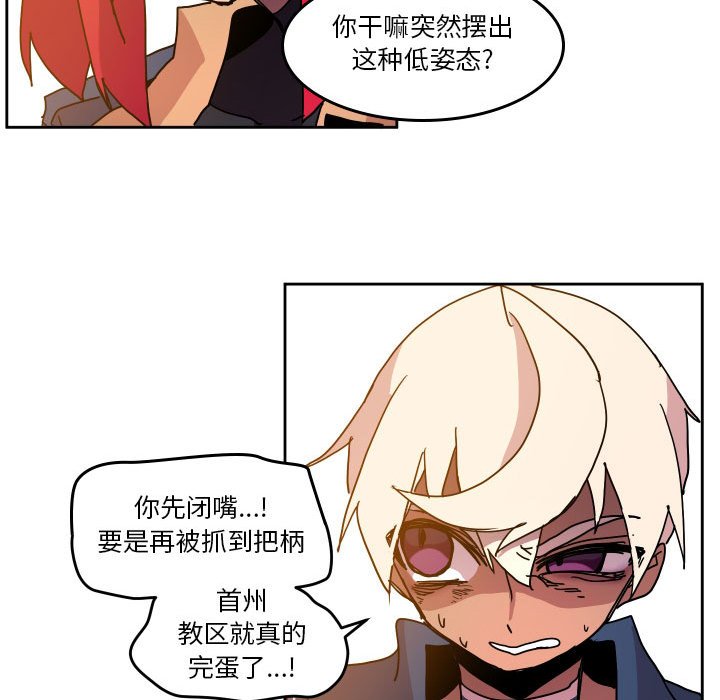 第 45 话11