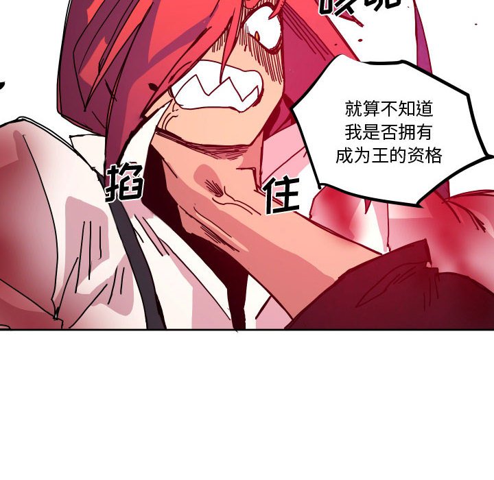 第 45 话110