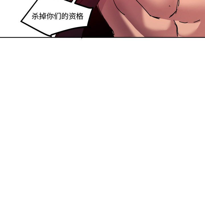 第 45 话112