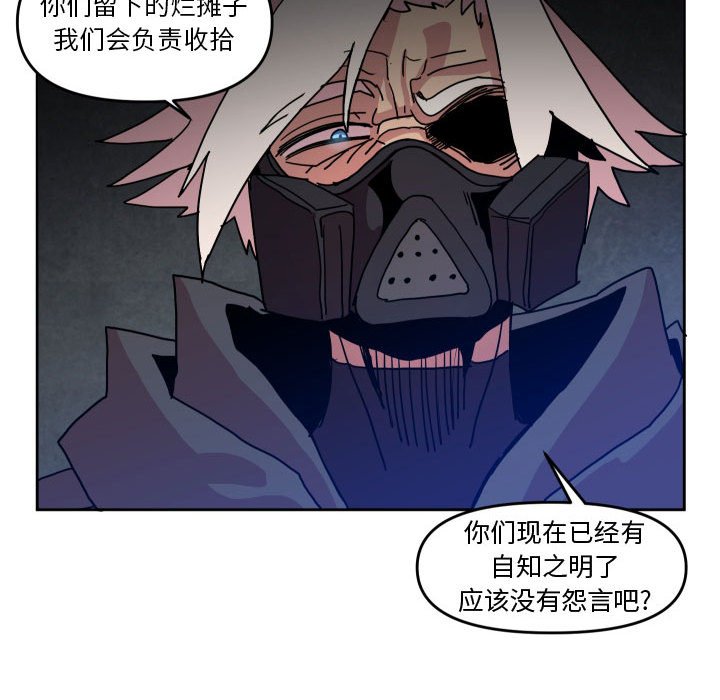 第 45 话18