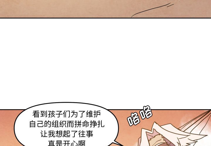 第 45 话2