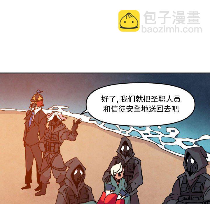第 45 话20