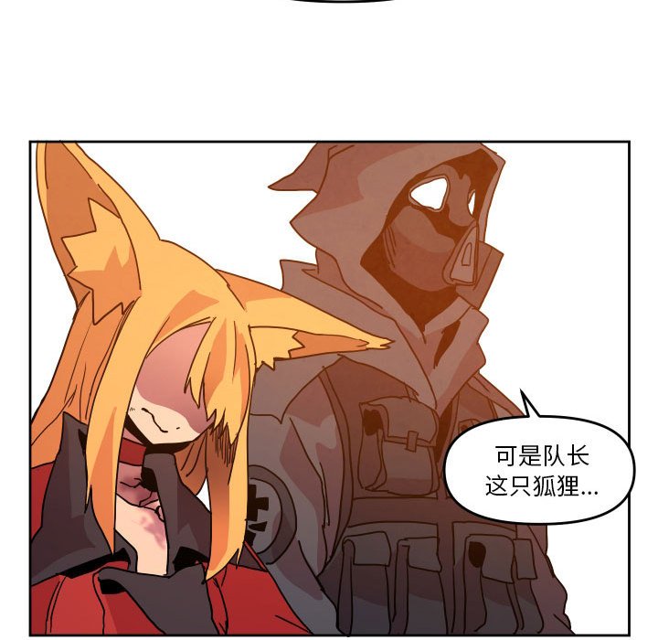 第 45 话23