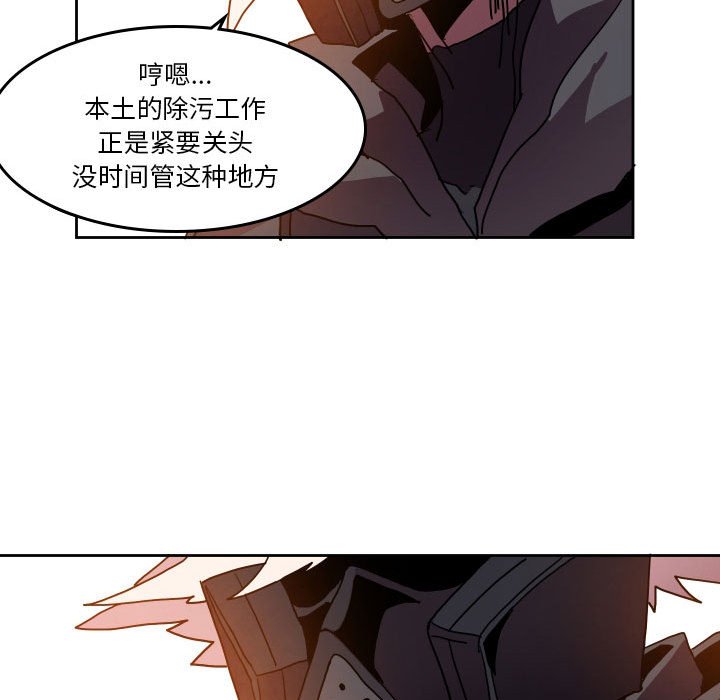 第 45 话29