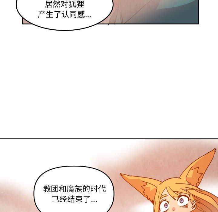 第 45 话43