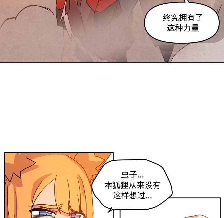 第 45 话51