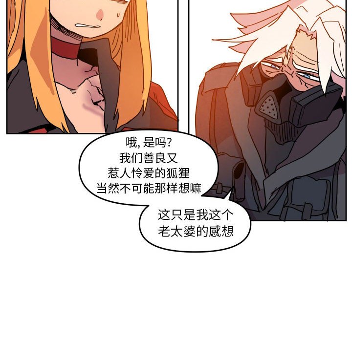 第 45 话52