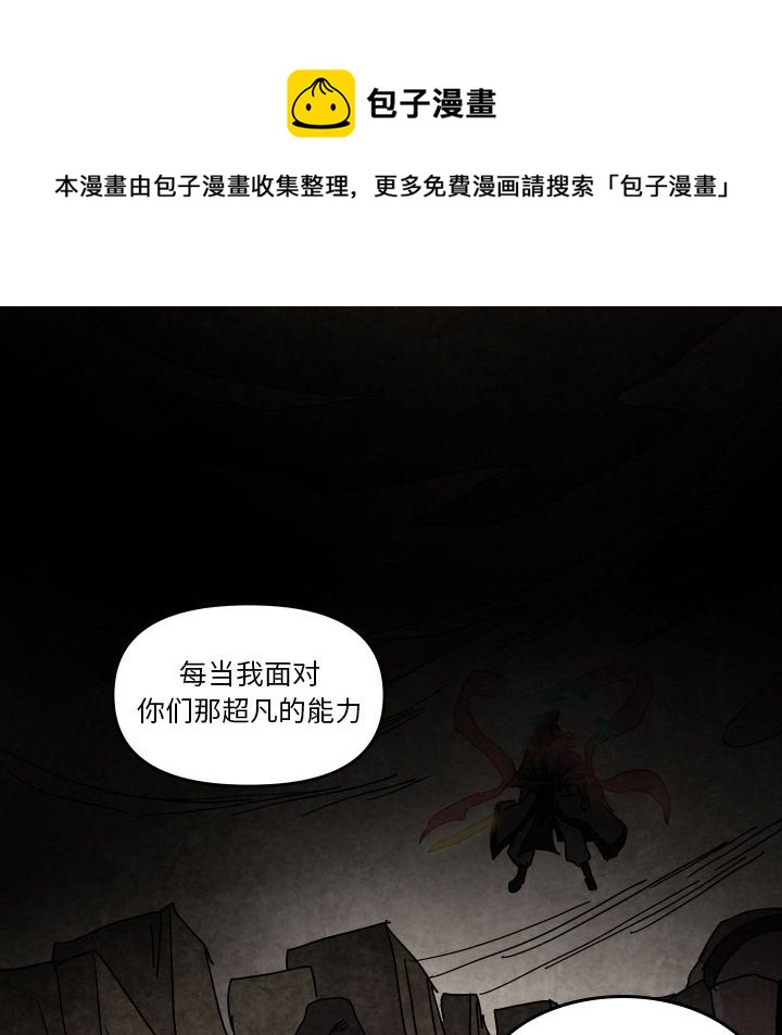 第 45 话55