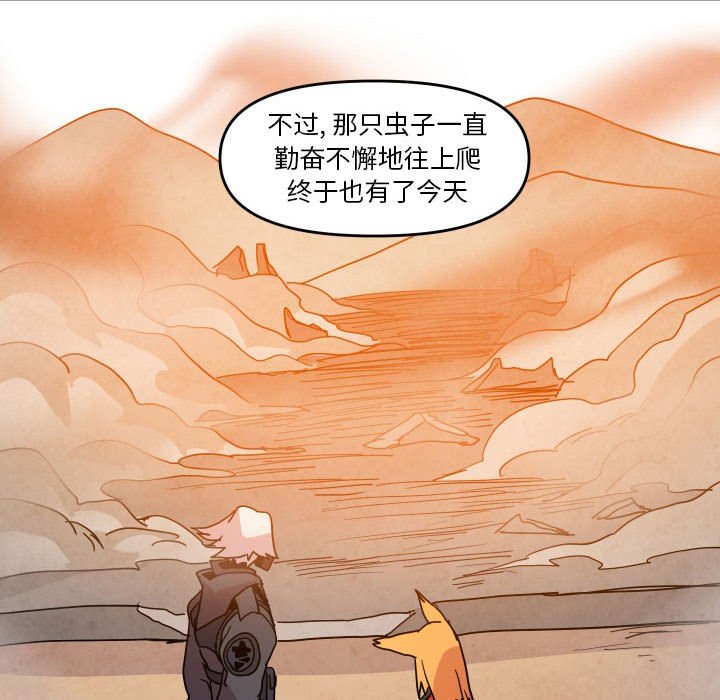 第 45 话57