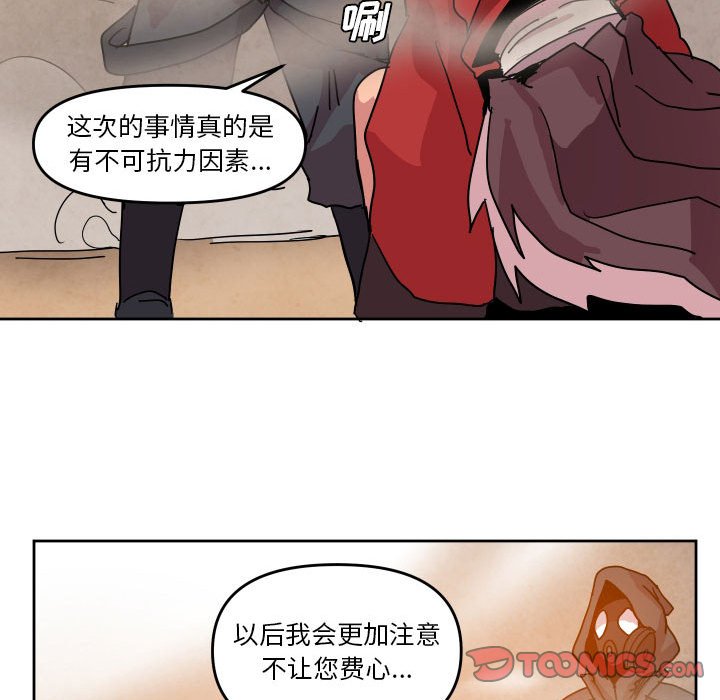 第 45 话61