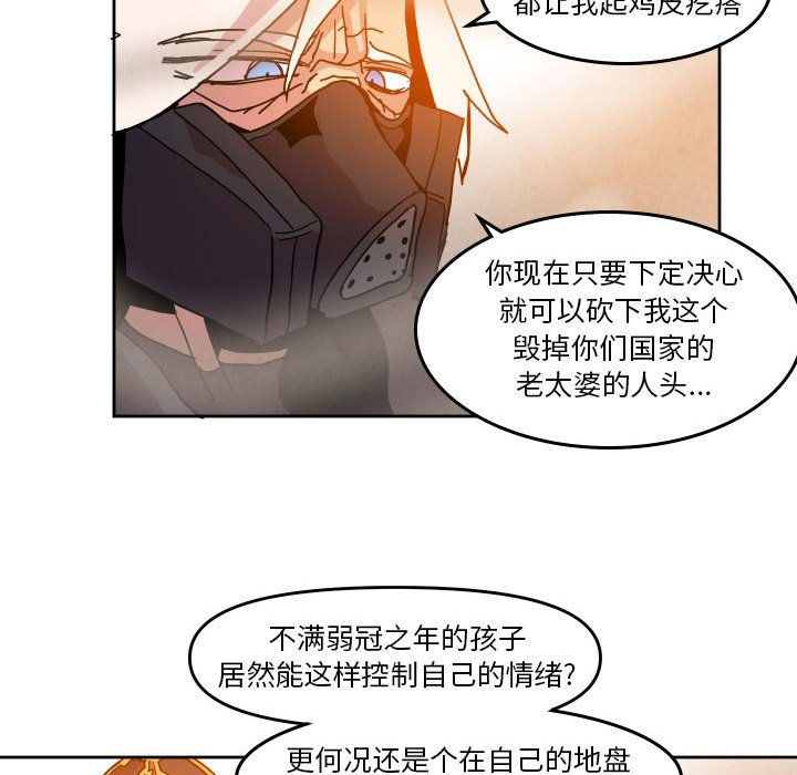 第 45 话63