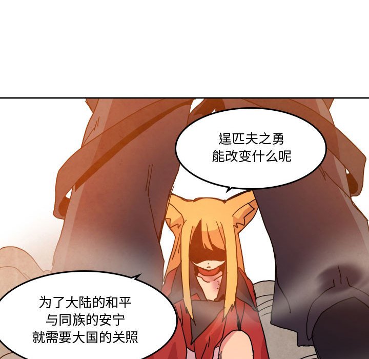 第 45 话65