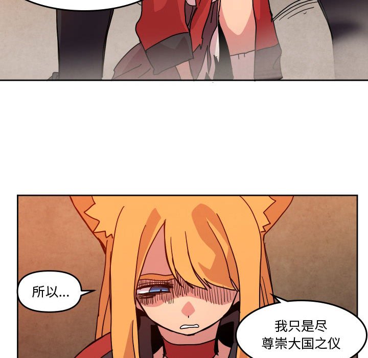 第 45 话66