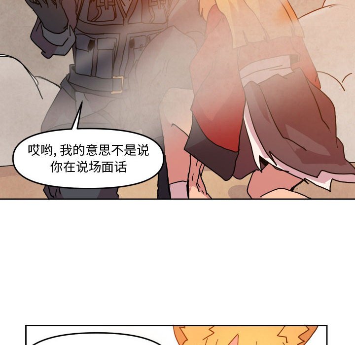 第 45 话68