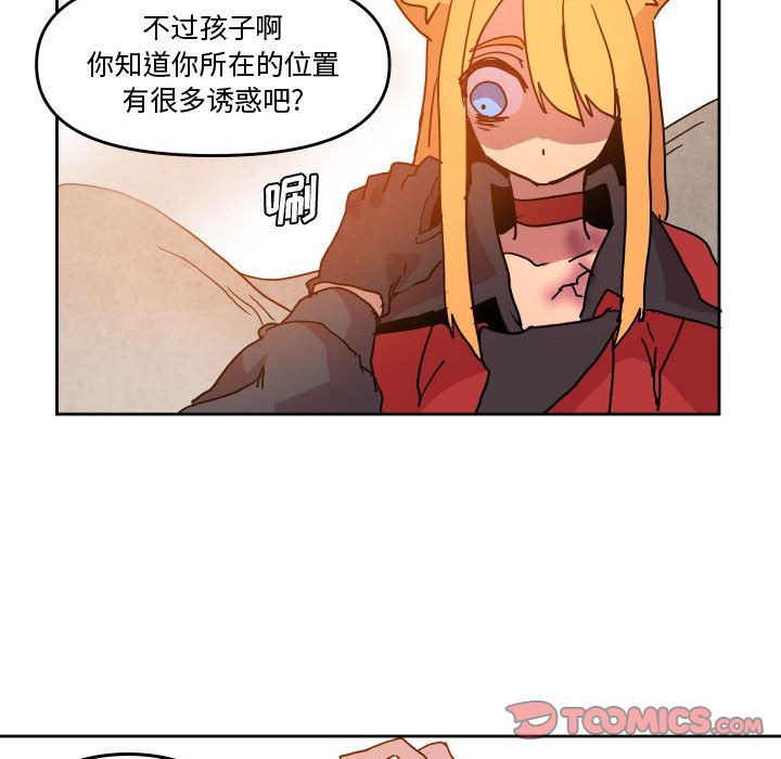 第 45 话69