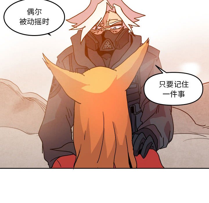 第 45 话70