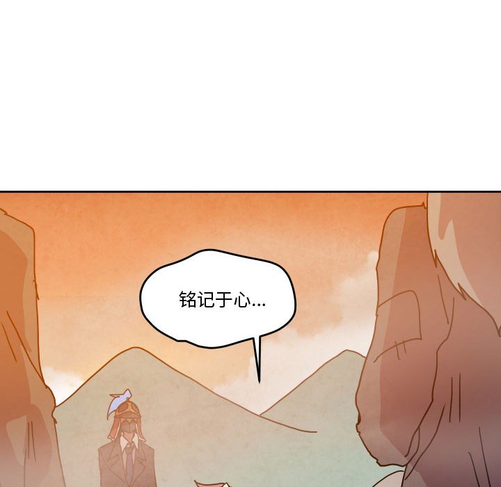 第 45 话74