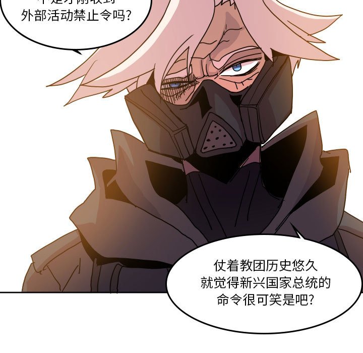 第 45 话8