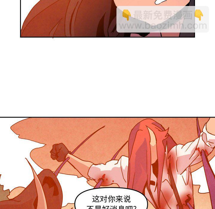 第 45 话80