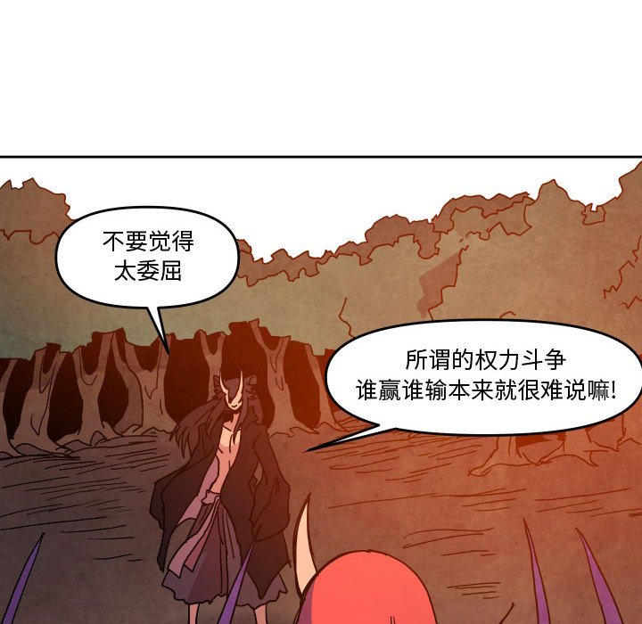 第 45 话82