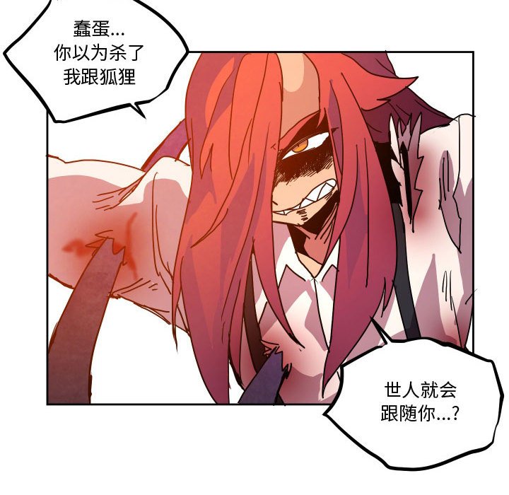 第 45 话84