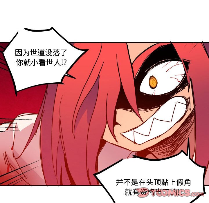 第 45 话85