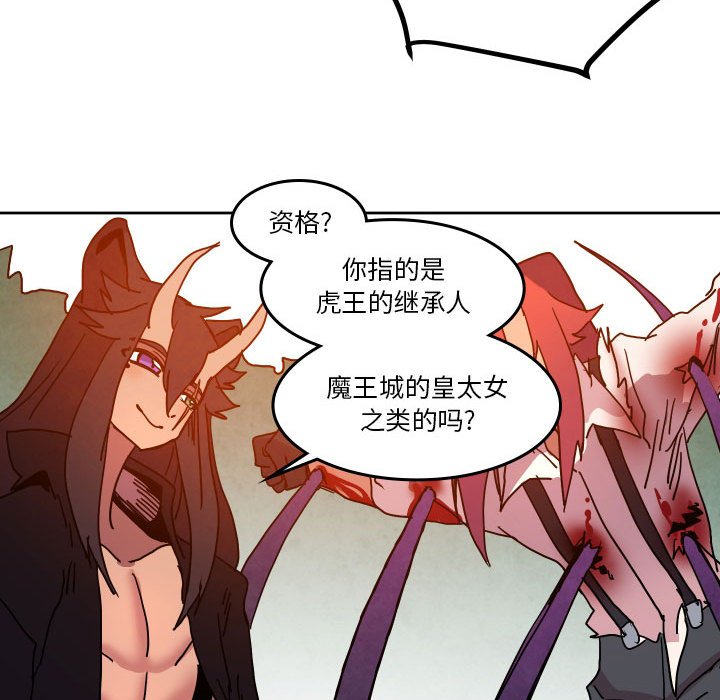 第 45 话86
