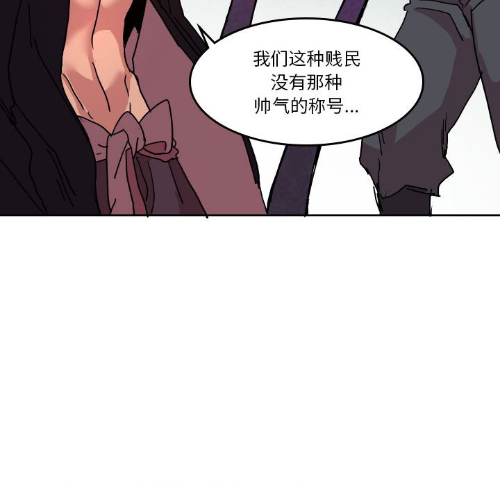 第 45 话87