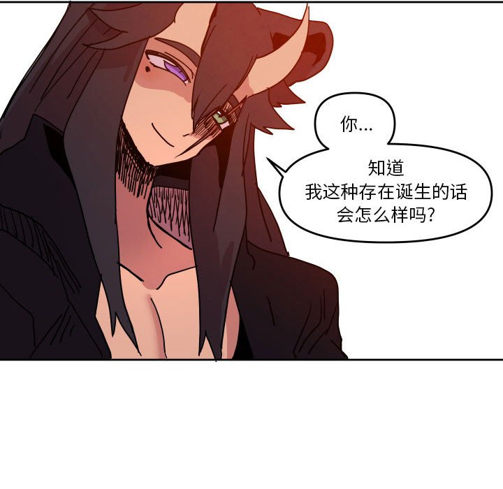 第 45 话88