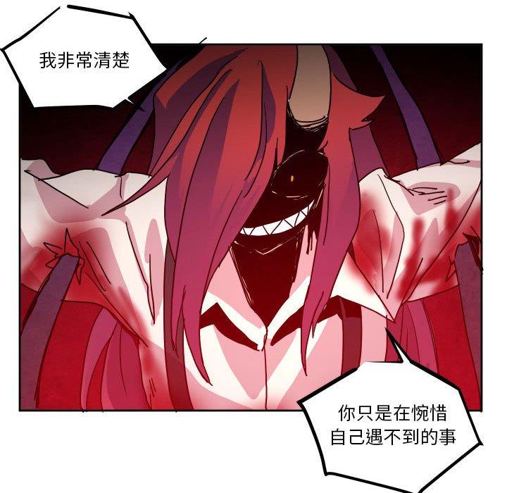 第 45 话89
