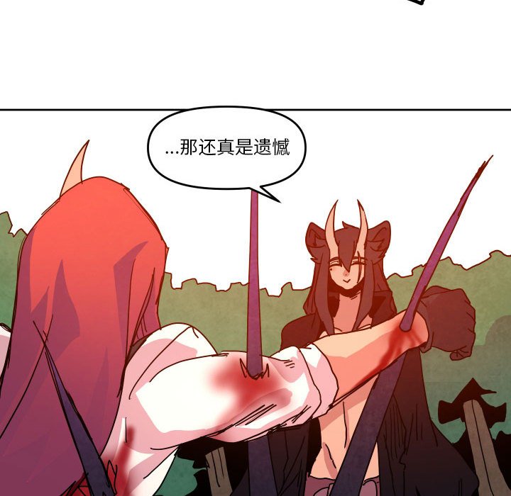 第 45 话90