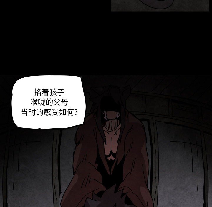 第 45 话94