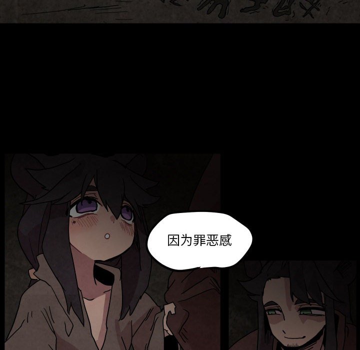 第 45 话98
