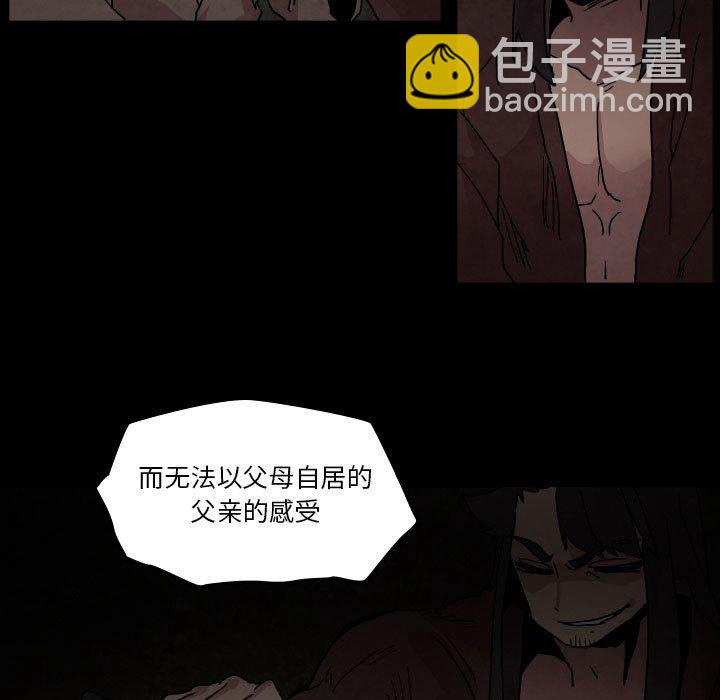 第 45 话99